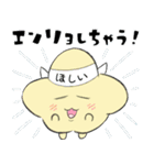 星ほしホッシー4（個別スタンプ：39）