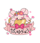 恋するリボンちゃん♡ももいろの日常 2（個別スタンプ：22）