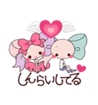 恋するリボンちゃん♡ももいろの日常 2（個別スタンプ：24）