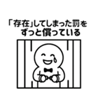 くるっテルくん 2（個別スタンプ：2）