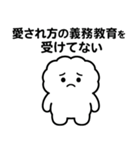 くるっテルくん 2（個別スタンプ：4）