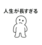 くるっテルくん 2（個別スタンプ：6）