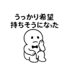 くるっテルくん 2（個別スタンプ：8）