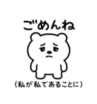 くるっテルくん 2（個別スタンプ：9）