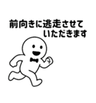 くるっテルくん 2（個別スタンプ：10）