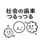 くるっテルくん 2（個別スタンプ：11）