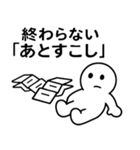 くるっテルくん 2（個別スタンプ：14）