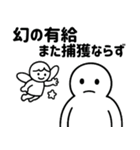 くるっテルくん 2（個別スタンプ：15）