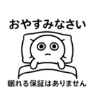 くるっテルくん 2（個別スタンプ：21）