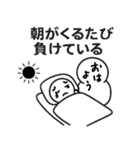 くるっテルくん 2（個別スタンプ：23）