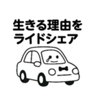 くるっテルくん 2（個別スタンプ：24）