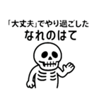 くるっテルくん 2（個別スタンプ：27）