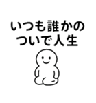 くるっテルくん 2（個別スタンプ：28）