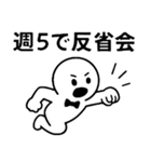 くるっテルくん 2（個別スタンプ：33）