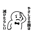 くるっテルくん 2（個別スタンプ：35）