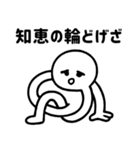 くるっテルくん 2（個別スタンプ：36）