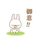 だるうさ①-toYvu-（個別スタンプ：5）