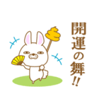 だるうさ①-toYvu-（個別スタンプ：9）