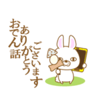 だるうさ①-toYvu-（個別スタンプ：10）