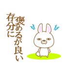 だるうさ①-toYvu-（個別スタンプ：12）