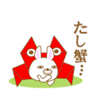 だるうさ①-toYvu-（個別スタンプ：13）