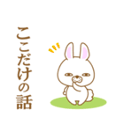 だるうさ①-toYvu-（個別スタンプ：15）