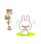 だるうさ①-toYvu-（個別スタンプ：25）