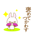 だるうさ①-toYvu-（個別スタンプ：26）