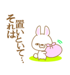 だるうさ①-toYvu-（個別スタンプ：27）