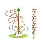 だるうさ①-toYvu-（個別スタンプ：30）