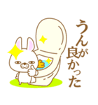 だるうさ①-toYvu-（個別スタンプ：34）