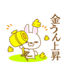 だるうさ①-toYvu-（個別スタンプ：36）