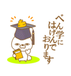 だるうさ①-toYvu-（個別スタンプ：38）