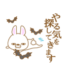 だるうさ①-toYvu-（個別スタンプ：40）