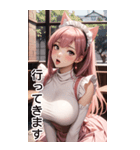 甘いメイド日常用語1（個別スタンプ：3）