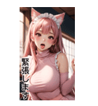甘いメイド日常用語1（個別スタンプ：9）