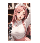 甘いメイド日常用語1（個別スタンプ：10）