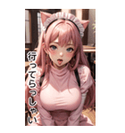 甘いメイド日常用語1（個別スタンプ：11）