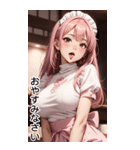甘いメイド日常用語1（個別スタンプ：13）