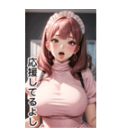 甘いメイド日常用語1（個別スタンプ：16）