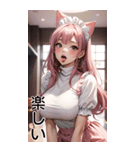 甘いメイド日常用語1（個別スタンプ：18）