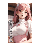 甘いメイド日常用語1（個別スタンプ：19）