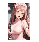 甘いメイド日常用語1（個別スタンプ：22）