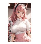 甘いメイド日常用語1（個別スタンプ：25）