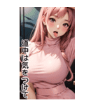 甘いメイド日常用語1（個別スタンプ：26）