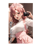 甘いメイド日常用語1（個別スタンプ：29）