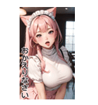 甘いメイド日常用語1（個別スタンプ：31）