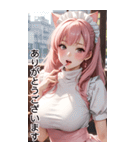 甘いメイド日常用語1（個別スタンプ：32）