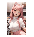 甘いメイド日常用語1（個別スタンプ：35）