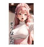 甘いメイド日常用語1（個別スタンプ：36）
